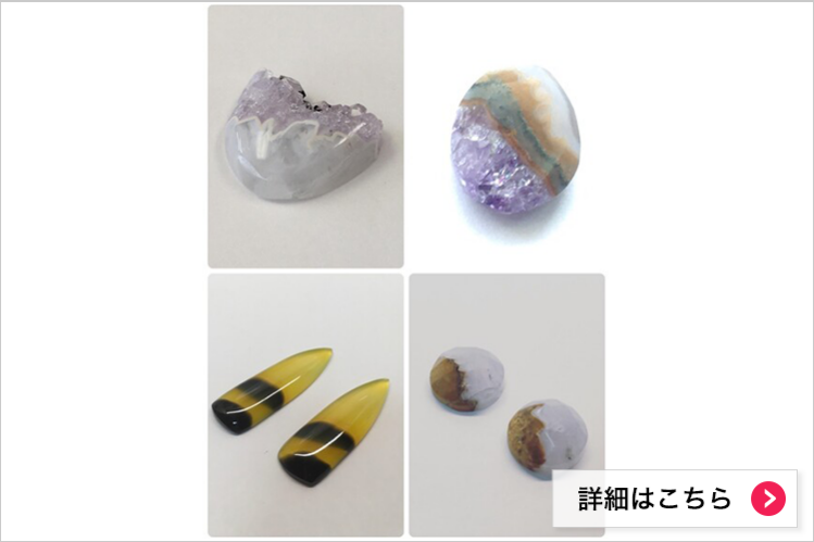 自ら作った石です